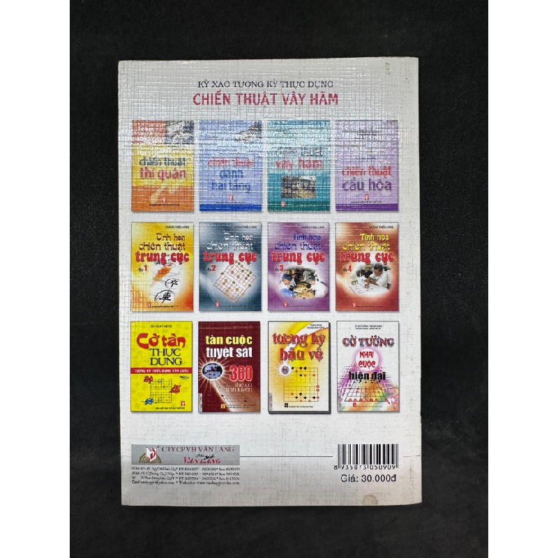 Cờ tướng - Chiến thuật vây hãm (2008) Kỹ xảo tượng kỳ thực dụng New 80% SBM2303 Oreka-Blogmeo 64696