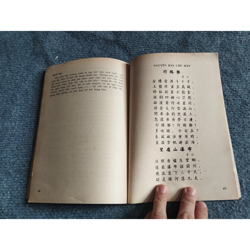 THƠ ĐƯỜNG BÌNH GIẢNG 504907