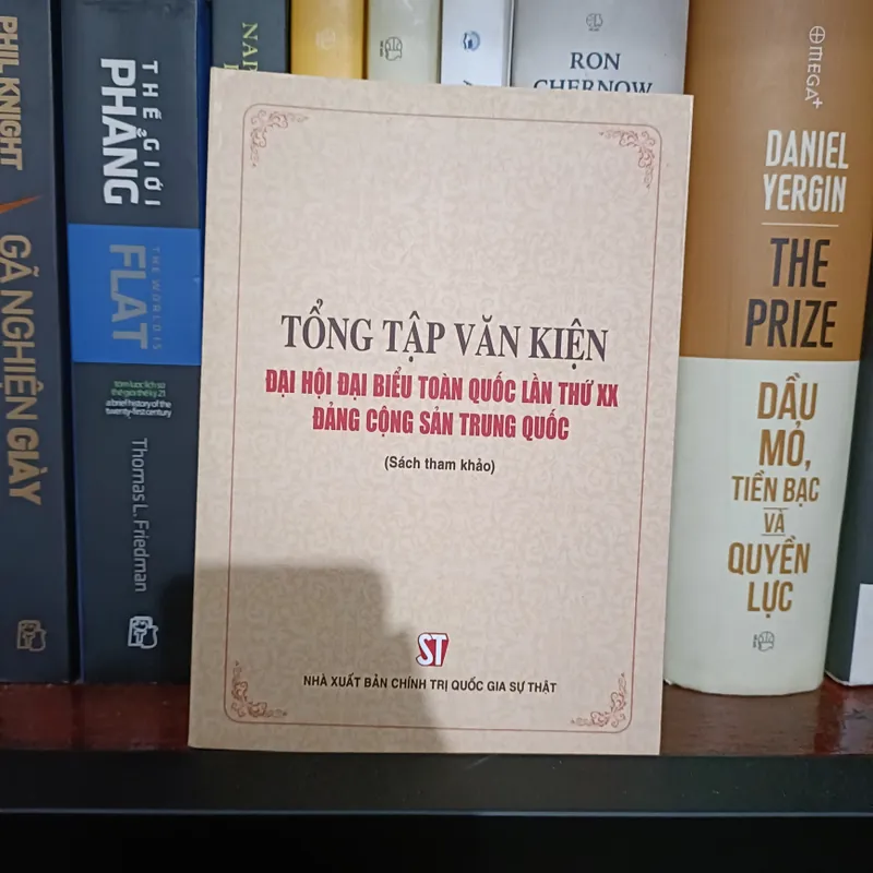 Tổng tập Văn kiện Đại hội Đại biểu Toàn quốc lần thứ XX Đảng Cộng sản Trung Quốc  -  605451