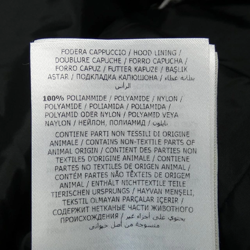 Áo khoác lông vũ MONCLER 638166