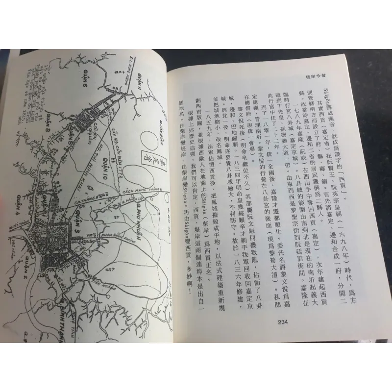 Sách Văn học Trung Quốc Chợ Lớn Xưa Và Nay - Liu An mới 90% 641318