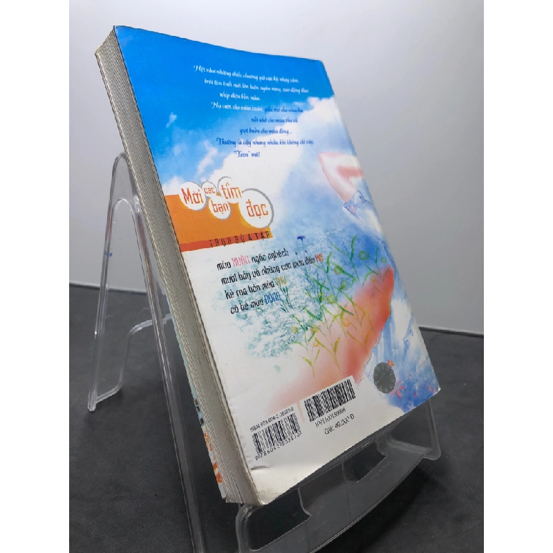 Mười bảy và những cơn mưa đầu hạ 2009 mới 80% ố bẩn nhẹ Nhiều tác giả HPB2307 VĂN HỌC 189746