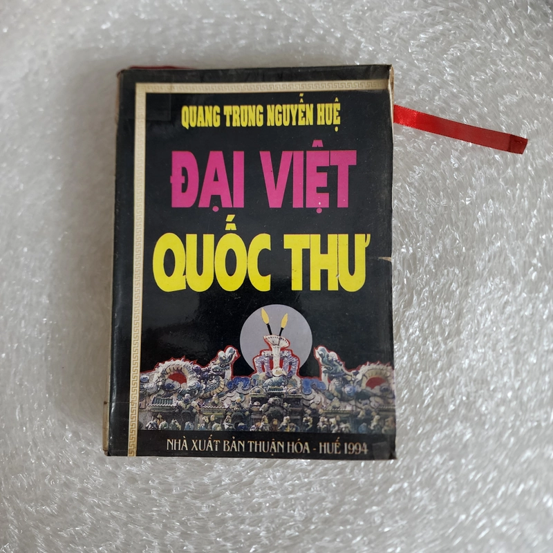 Đại Việt quốc thư 411751