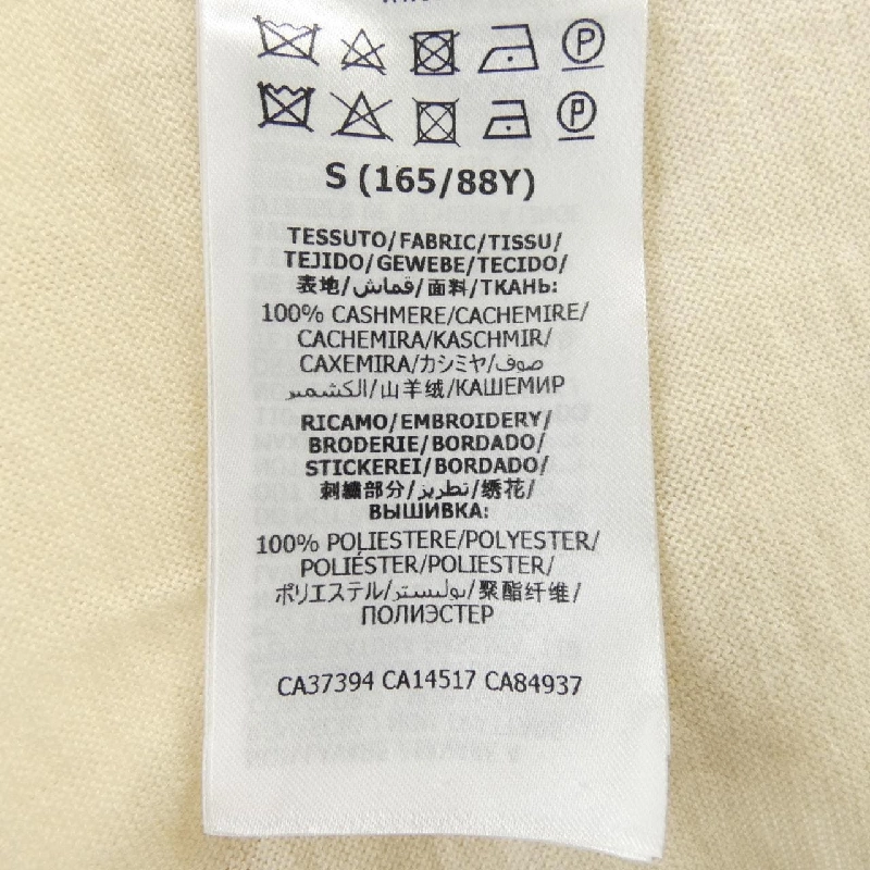 Gucci GUCCI 624291 XKBD6 Áo len - Hàng hiệu Chính hãng 775456