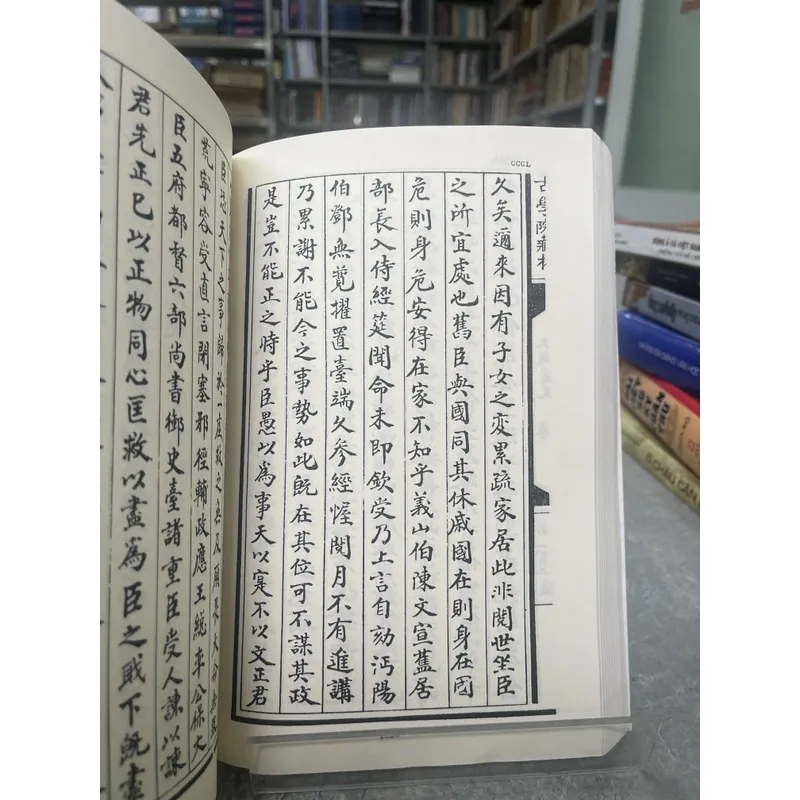 ĐẠI VIỆT THÔNG SỬ - LÊ QUÝ ĐÔN 727494