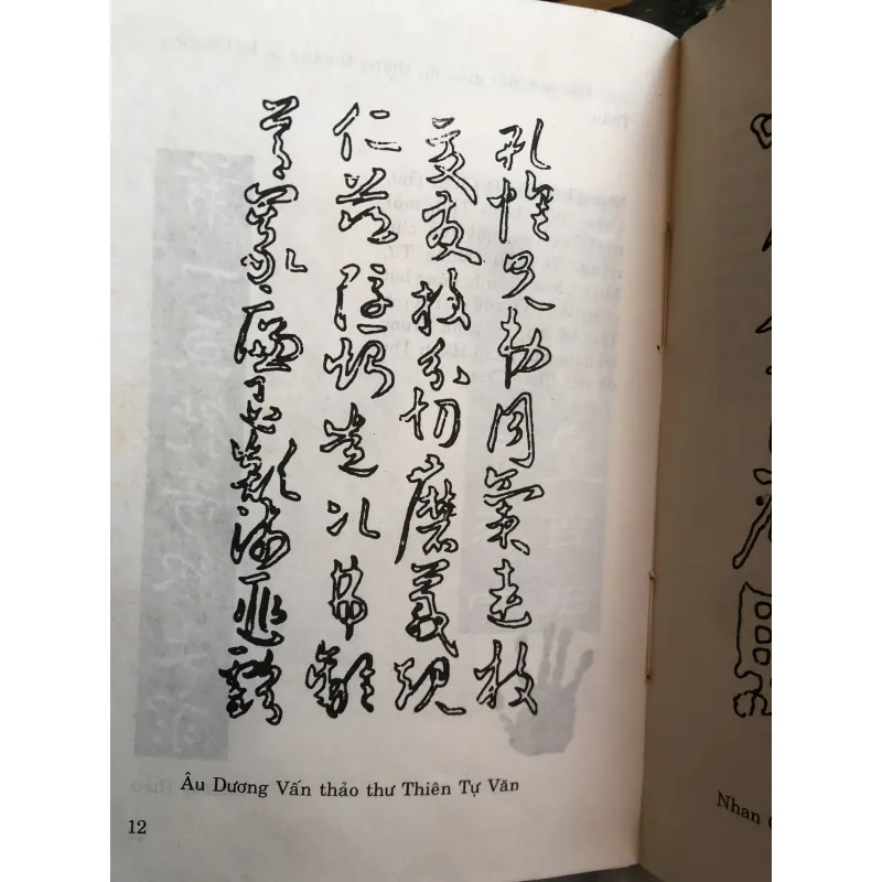 Thư pháp nhập môn - Đặng Tản  995488