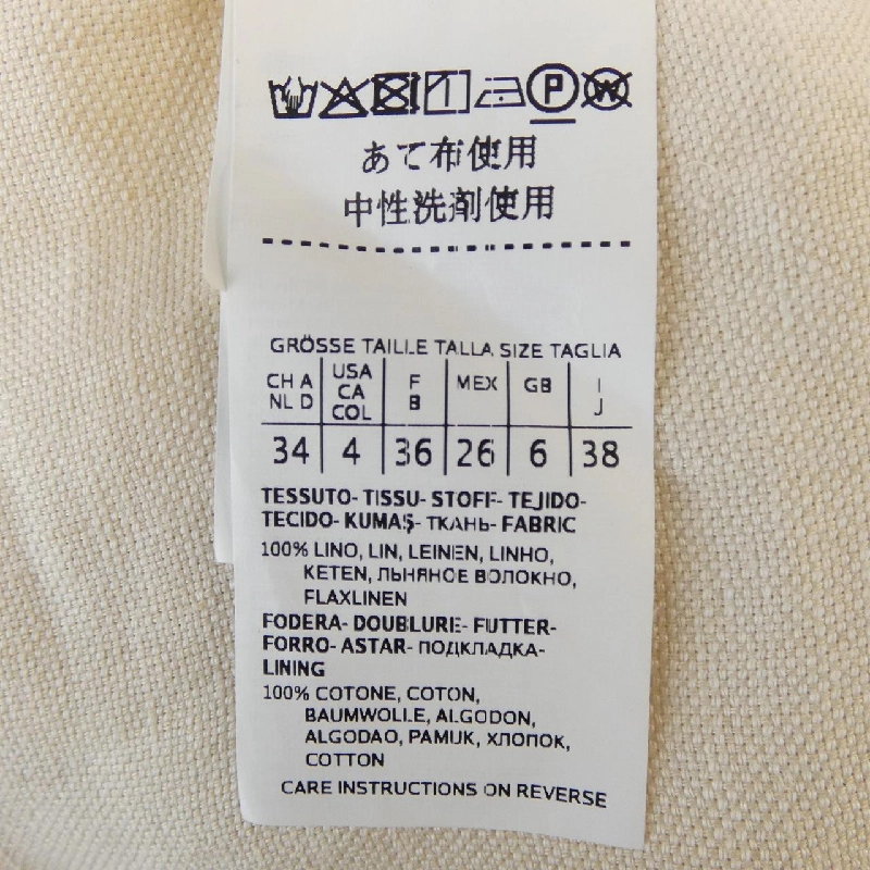 Max Mara weekend 504110 Jacket - Hàng hiệu Authentic 815146