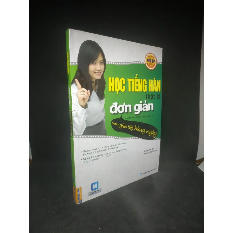 [Sách Cũ SCGR] Học tiếng Hàn thật là đơn giản trong giao tiếp hàng ngày mới 90% HCM0503 681593