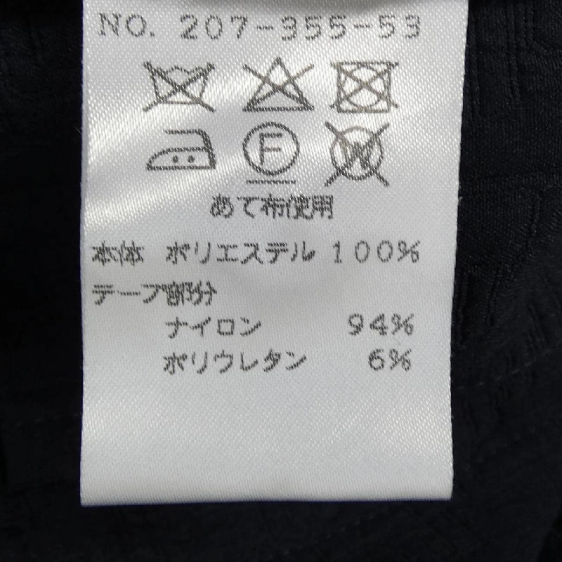 Áo khoác YUKIKO HANAI - Hàng hiệu Authentic 808776