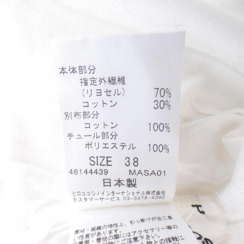 【Mã giảm giá】HIROKO KOSHINO Áo 643066