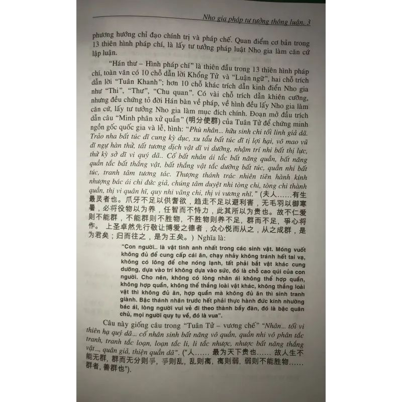 Nha Gia Pháp - Tư Tưởng Thông Luận 751376