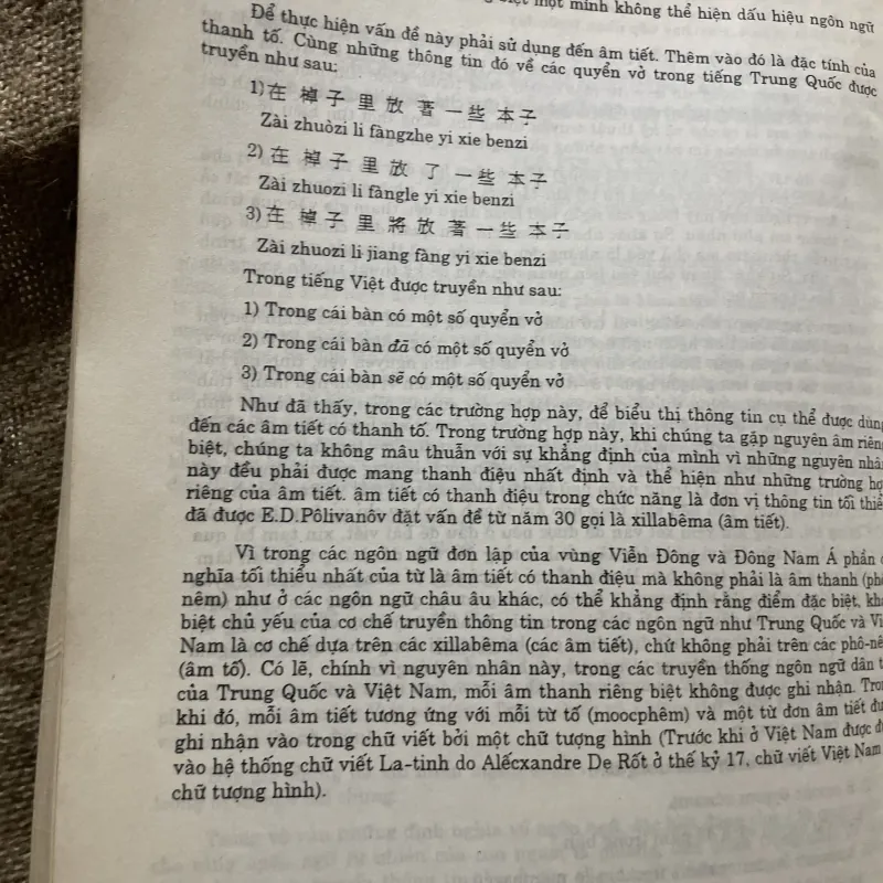 Tiếng Việt và việc dạy tiếng Việt cho người nước ngoài - sách khổ lớn  999364