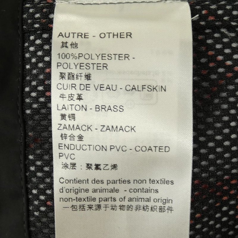 Áo khoác LOUIS VUITTON FPOW24AFY - Hàng hiệu Authentic 821517