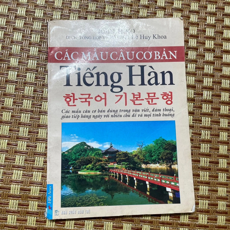 Các mẫu câu cơ bản tiếng Hàn 198255