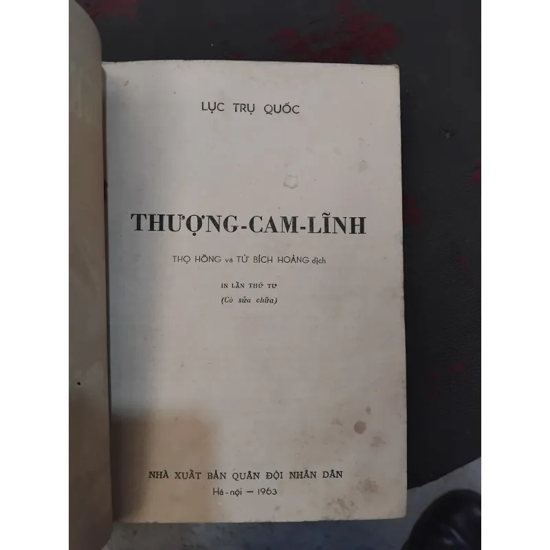 Thượng Cam Lĩnh của Lục Trụ Quốc  1020365