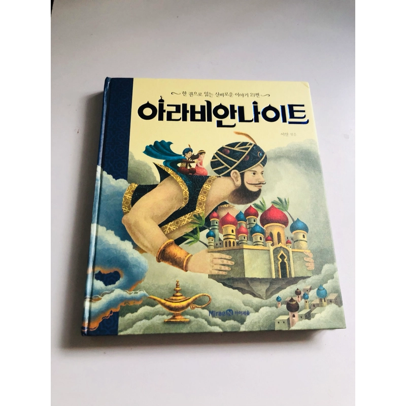 ✨📚 SÁCH TRUYỆN CỔ TÍCH KINH ĐIỂN TIẾNG HÀN QUỐC 📚✨ 544063