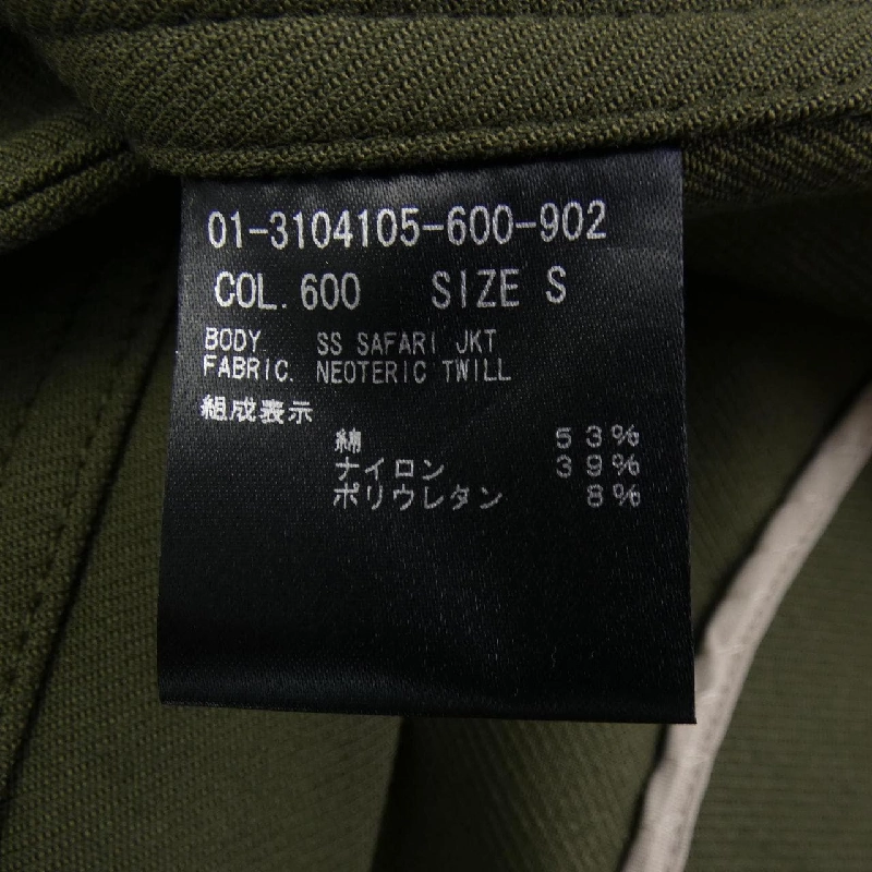 Jacket Theory - Hàng hiệu Authentic 825356