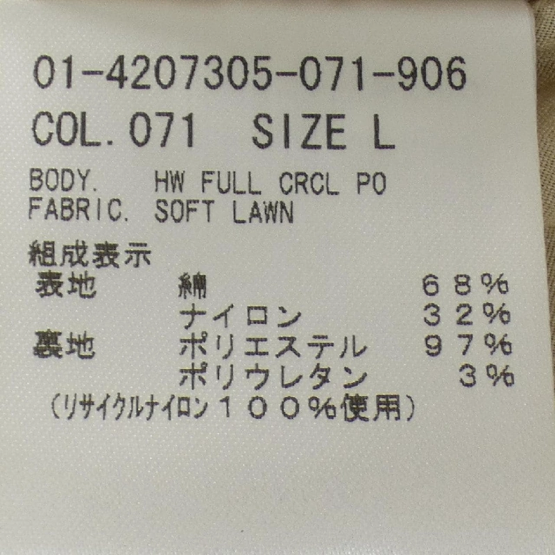 Thương hiệu Theory - Váy hàng hiệu Authentic 811360