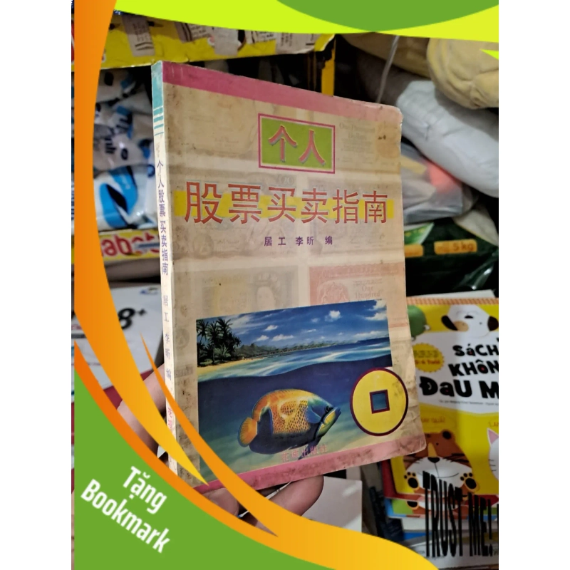 (TẶNG BOOKMARK) Sách tiếng hoa có hình đồng tiền mới 80% ố RBK0808 Sách ngoại văn 951498