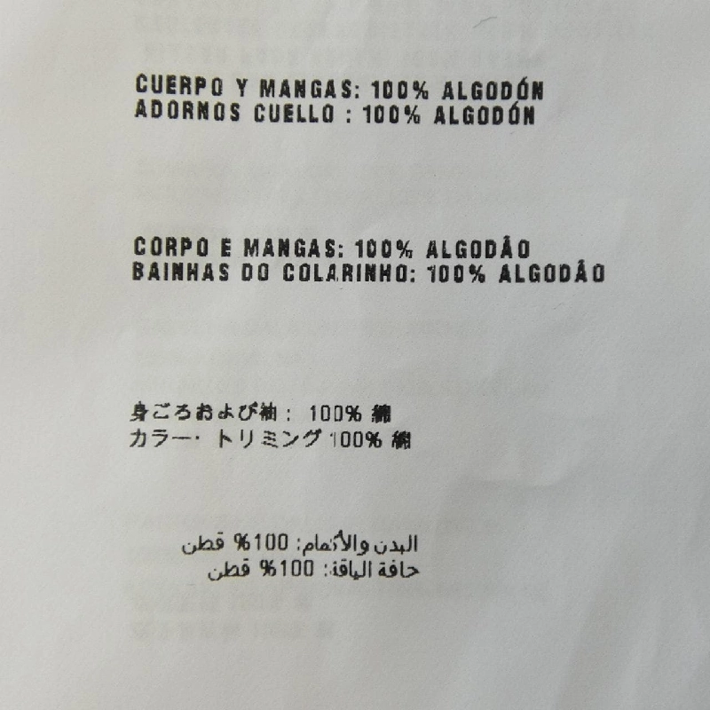 Áo thun PRADA UJM493 S151 1LK - Hàng hiệu Chính hãng 893921