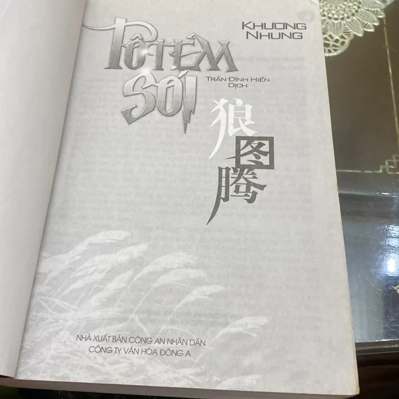 Sách - Tô Tem Sói - Khương Nhung 317498