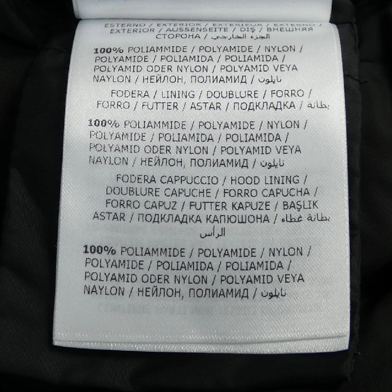 Áo khoác lông vũ MONCLER 635075