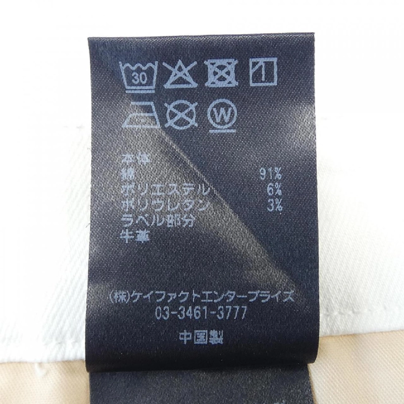 Quần SUGAR DEPT - Hàng hiệu Authentic 816631