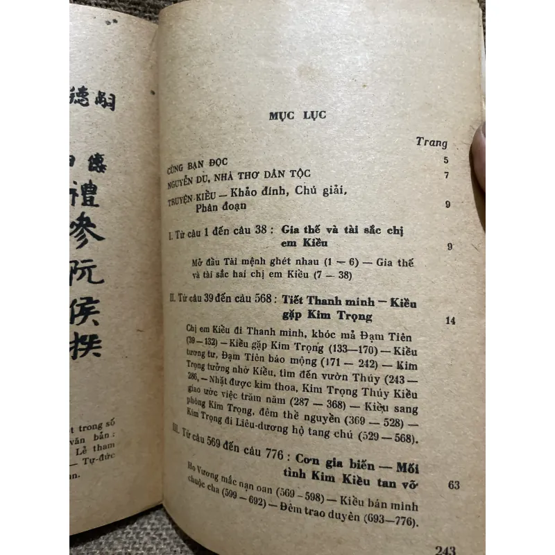 Truyện Kiều - minh họa đẹp của các danh họa nổi tiếng  999015