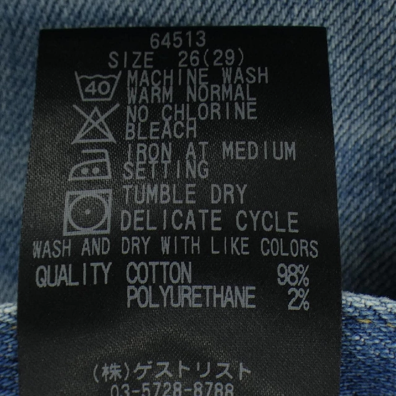 Đầm RED CARD - Hàng hiệu Authentic 813032