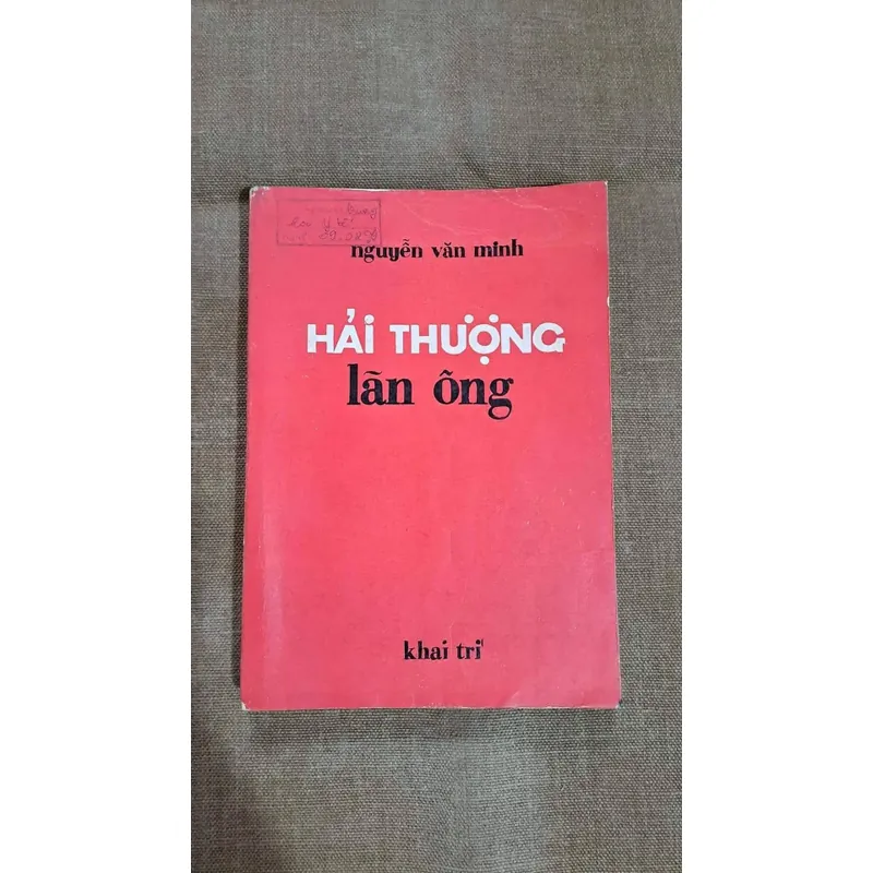 Hải Thượng Lãn Ông-Sách Y học Đông Y-Sách thât, Hiếm, Giá trị 733123