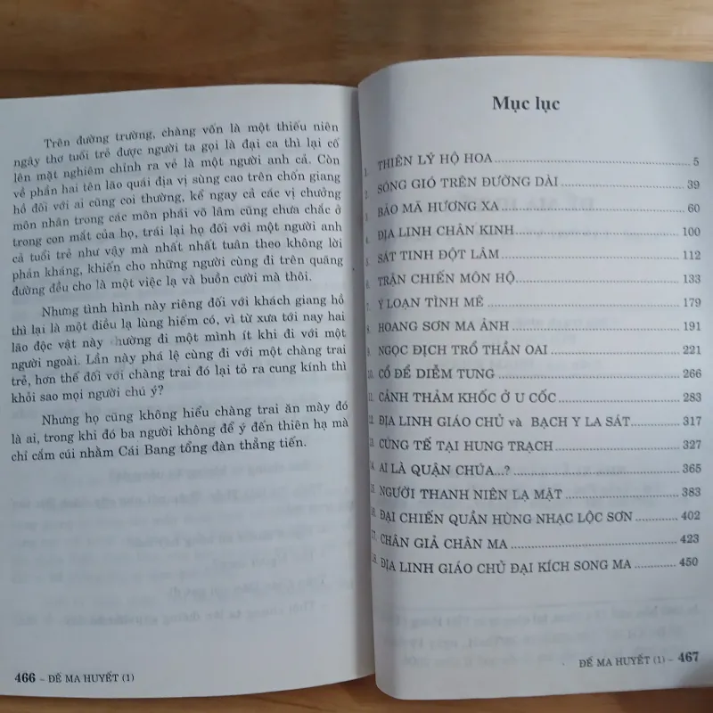 Đế Ma Huyết (Bộ 4 Tập) - Lương Vũ Sinh, Y Thanh 990143