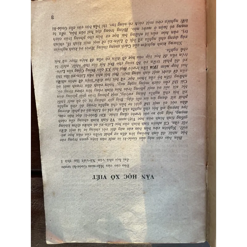 Văn học Xô Viết - Gorki- 1960- Hoài Thanh dịch   698357