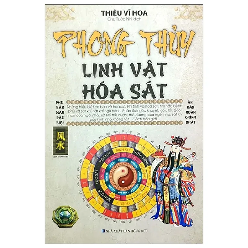 Phong Thủy Linh Vật Hóa Sát - Thiệu Vĩ Hoa 402419