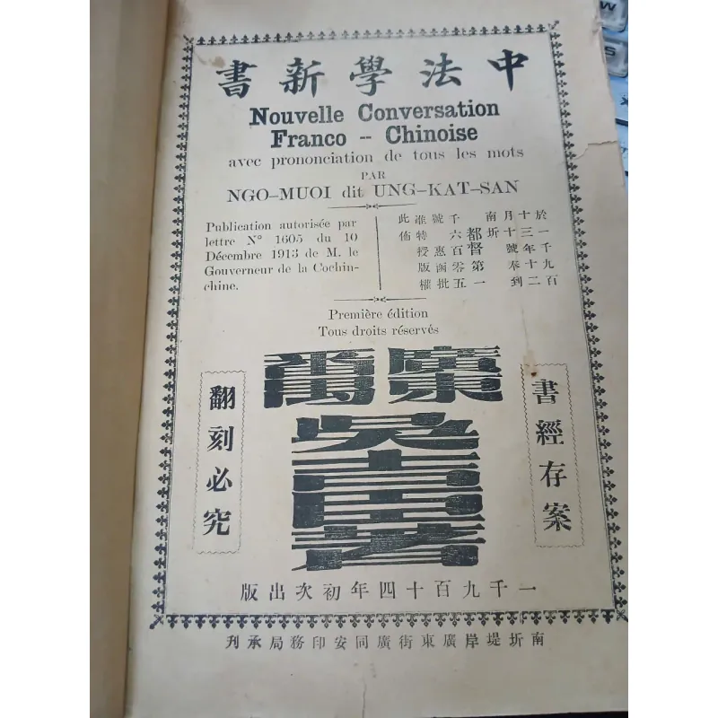 Nouvelle Conversation Franco - Chinoise (Giao tiếp Pháp - Trung) - Ngô Mười 936550