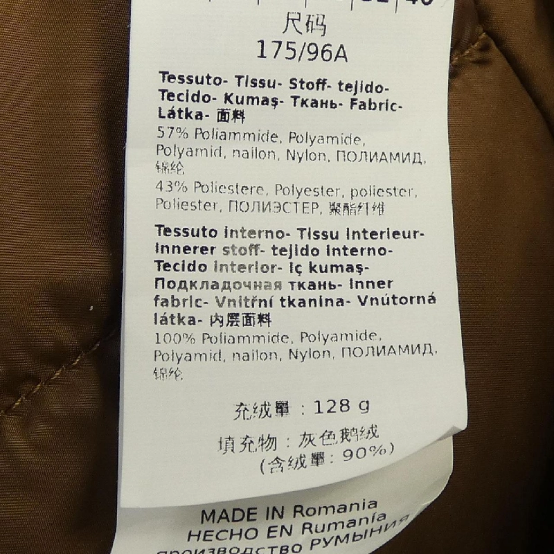 【Khuyến mãi】Áo khoác lông vũ Max Mara 641512