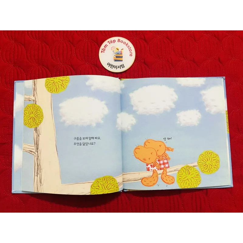 Set 1 신나는 과학 그림책 바나나 로켓 927080