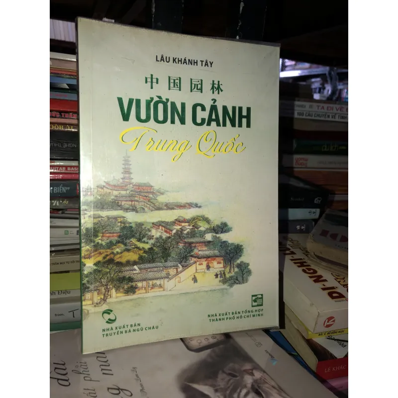 Vườn cảnh Trung Quốc - Lâu Khánh Tây 781237
