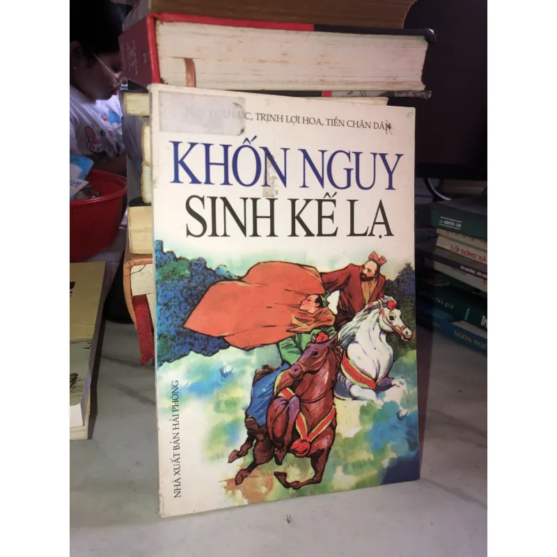 Khốn nguy sinh kế lạ - Tôn Hiểu Lực & Trịnh Lợi Hoa & Tiền Chân Dân 1029299