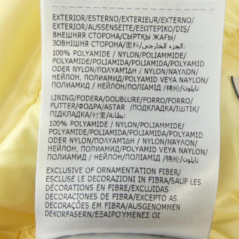 Áo khoác lông vũ MONCLER 640887