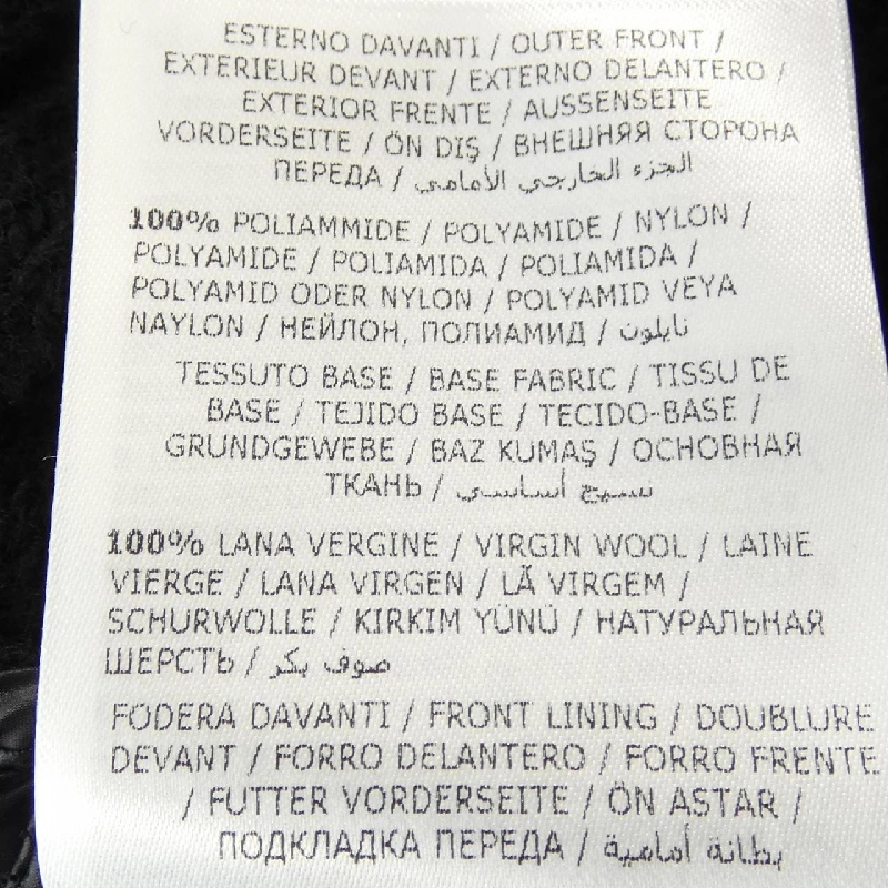 Áo khoác lông vũ MONCLER 636187