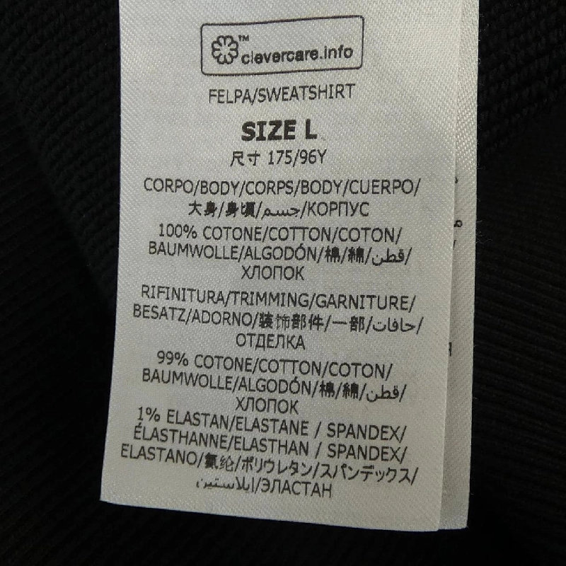 Áo khoác nỉ STELLA MCCARTNEY Sunshine Hoodie 630496