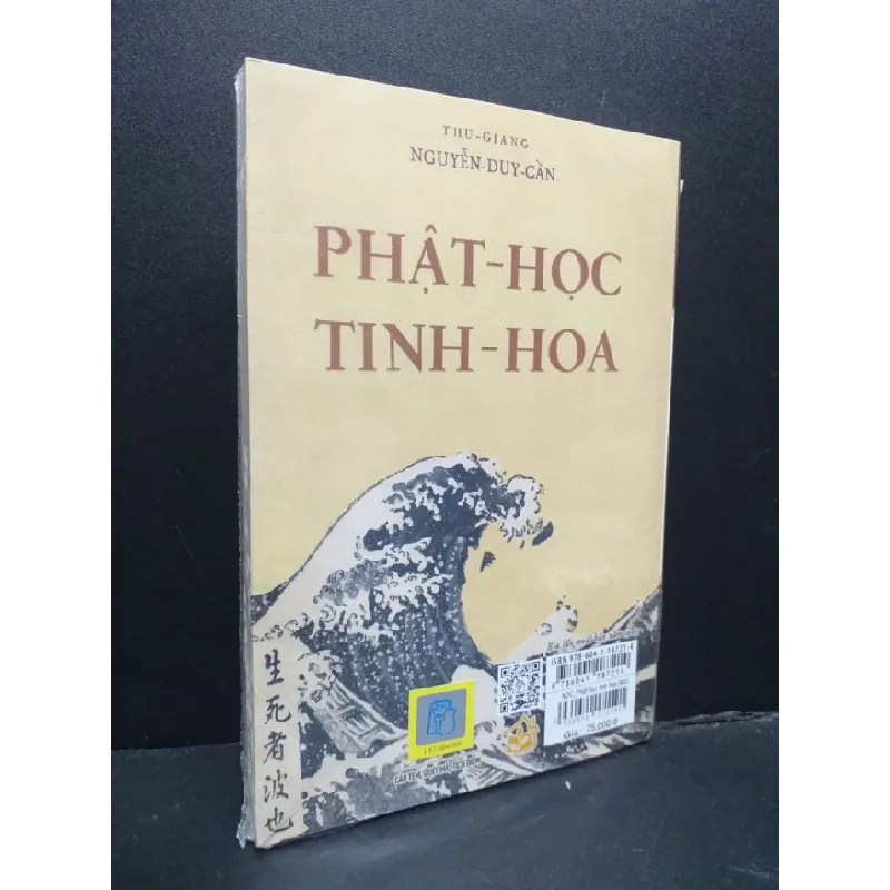 [Phiên Chợ Sách Cũ] Phật Học Tinh Hoa 2303 424731