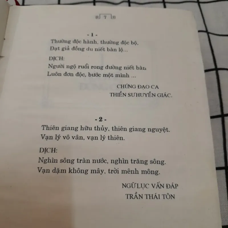 Tiểu thuyết lịch sử- HỒ QUÝ LY. Nhà văn NGUYỄN XUÂN KHÁNH. NXB Phụ Nữ 2001 732676