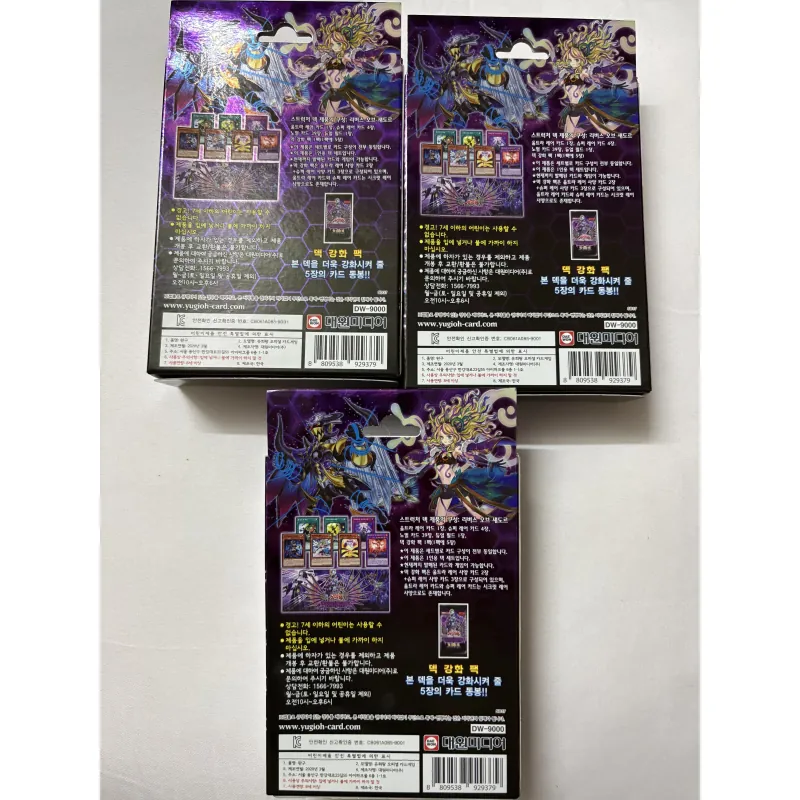Combo 3 box Structure deck Rebirth of Shaddoll chính hãng (Mã KR) 1029509