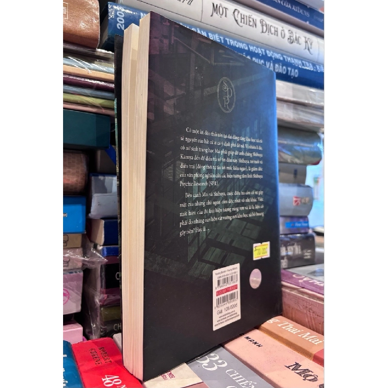 Ghost Hunt 1: Chuyện Ma Quỷ Ở Khu Học Xá Cũ - Fuyumi Ono 1002652