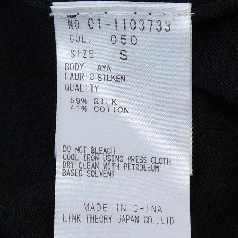 Thương hiệu Theory - Áo khoác cardigan hàng hiệu 811532