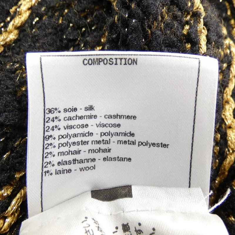 CHANEL ニット - Hàng hiệu Authentic 644762