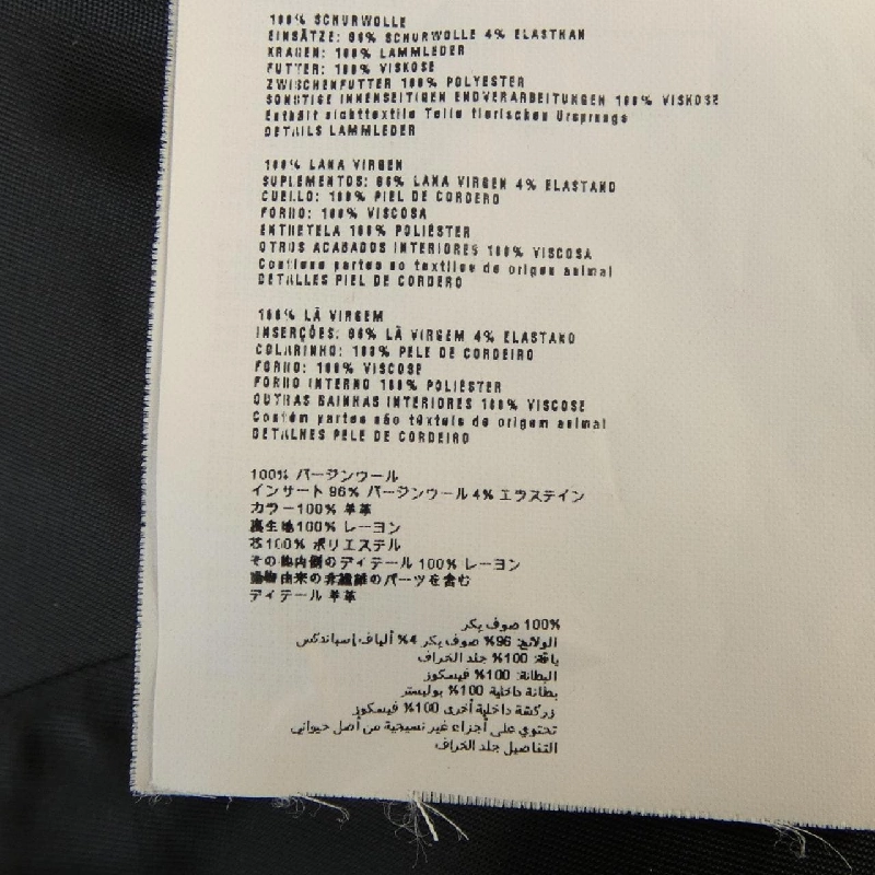 ミュウミュウ MIU MIU MS881 1F50 Áo khoác - Hàng hiệu Authentic 817453