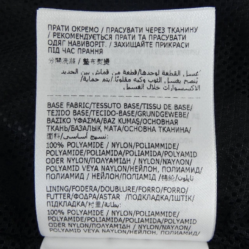 【Mã giảm giá】Áo khoác MONCLER 636767