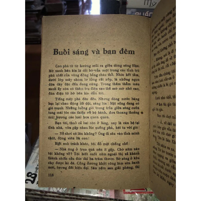 Đêm xa - Đinh Quang Nhã  1038435